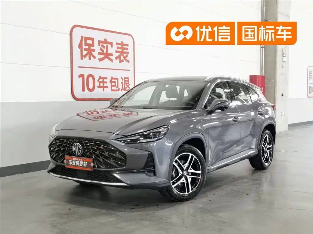 MG MG ONE 2023