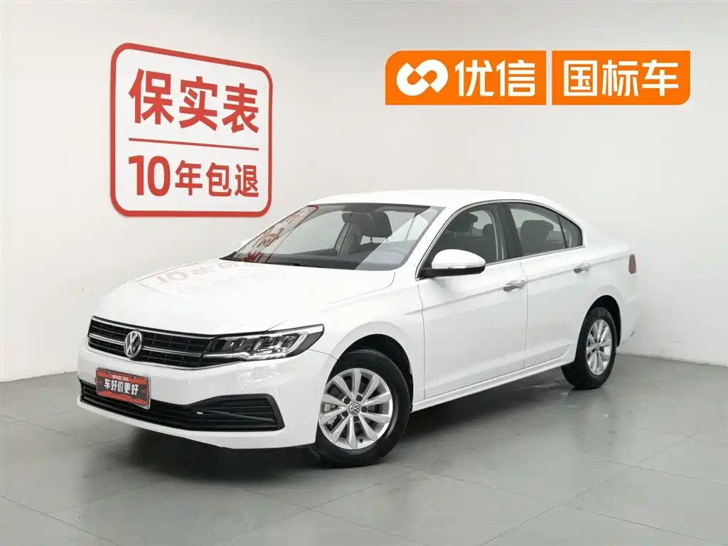 Volkswagen Bora 2020