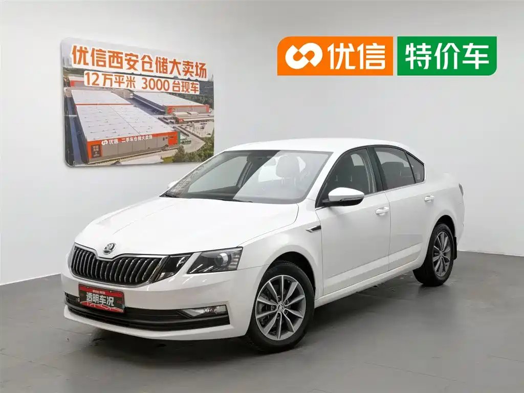 Skoda Octavia 2020