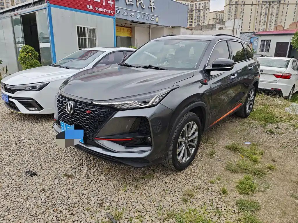 Changan ChanganCS75PLUS 2021