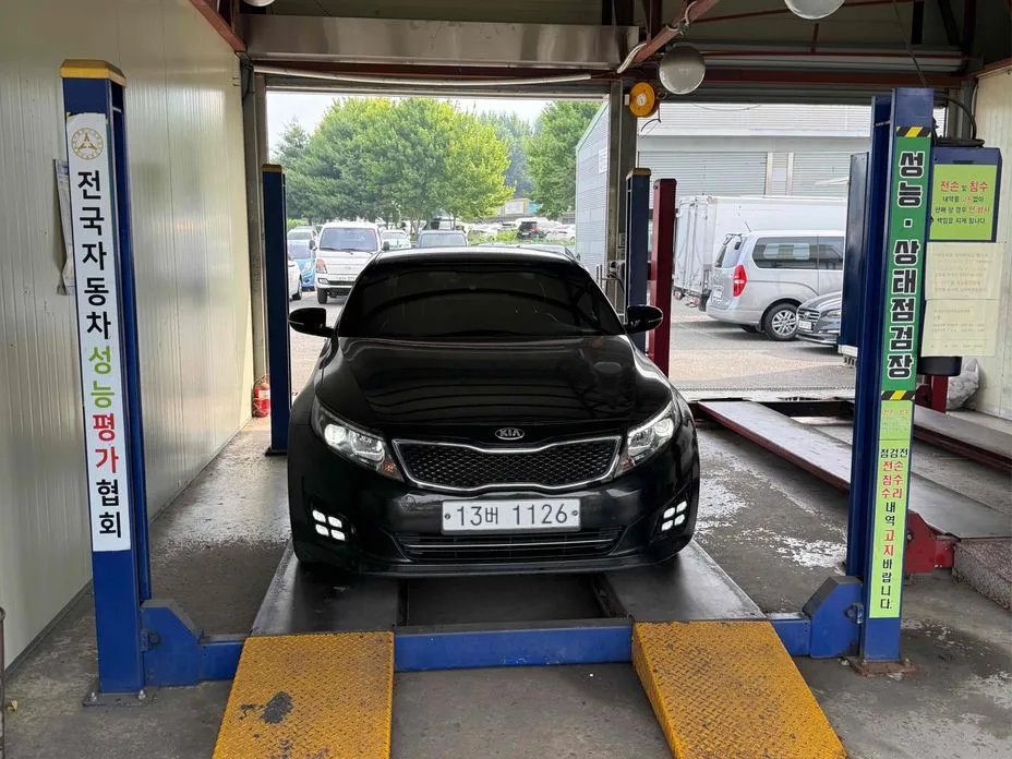 Kia K5 2014