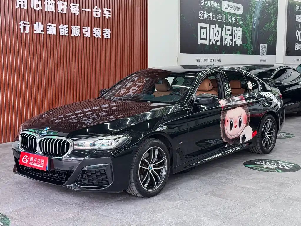 BMW 5 Series (Import) 2023