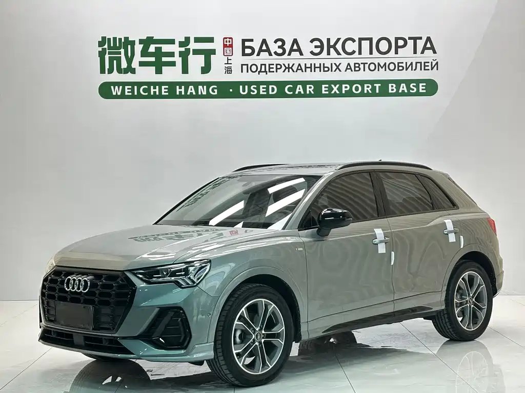 Audi Q3 2023