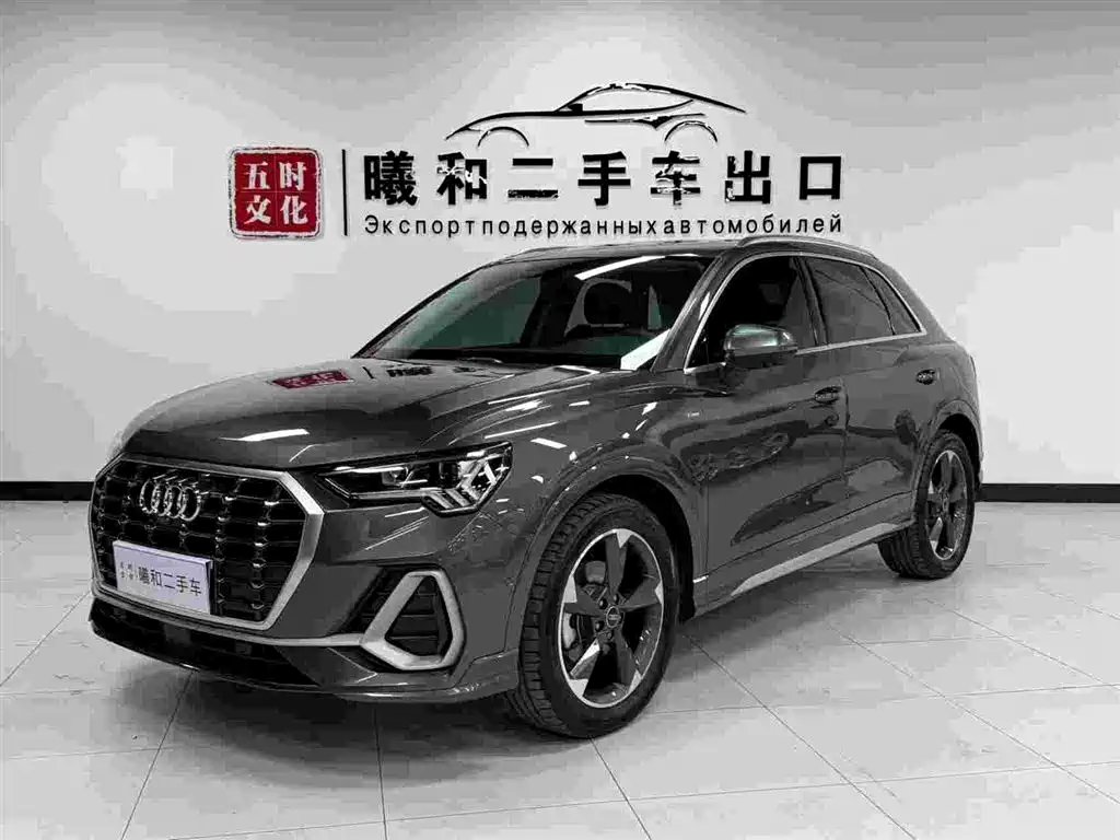 Audi Q3 2023