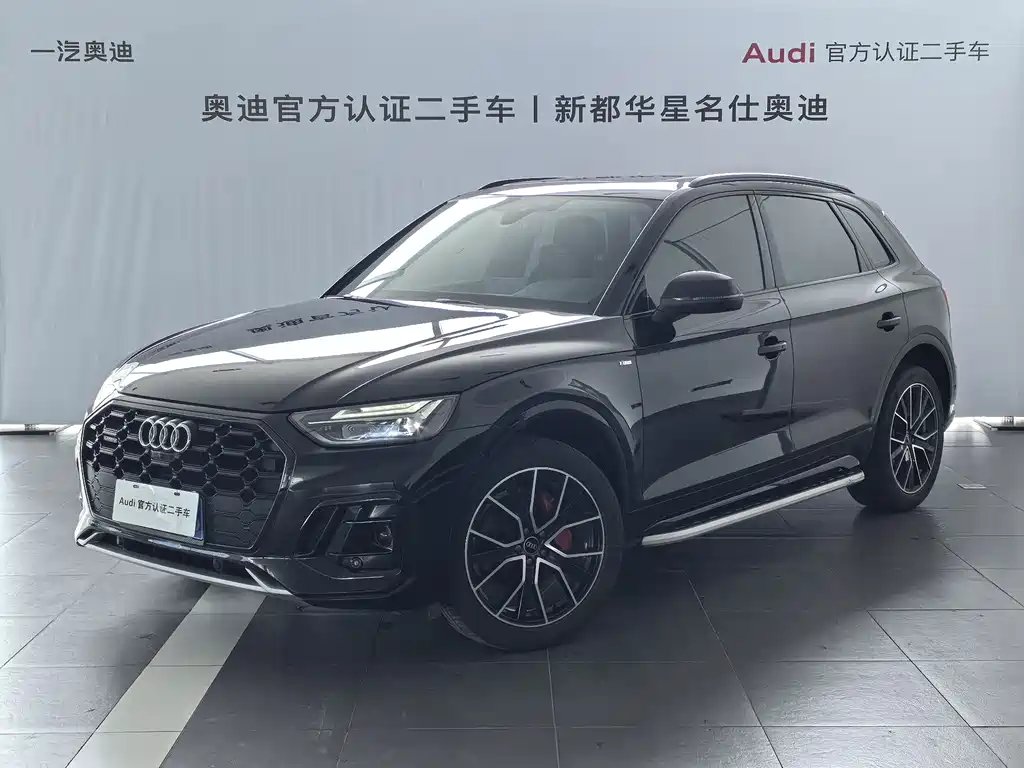 Audi Q5L 2024