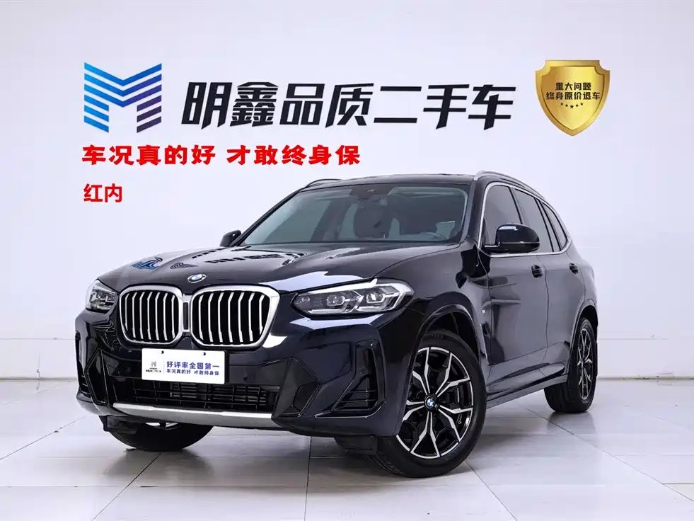 BMW X3 2024