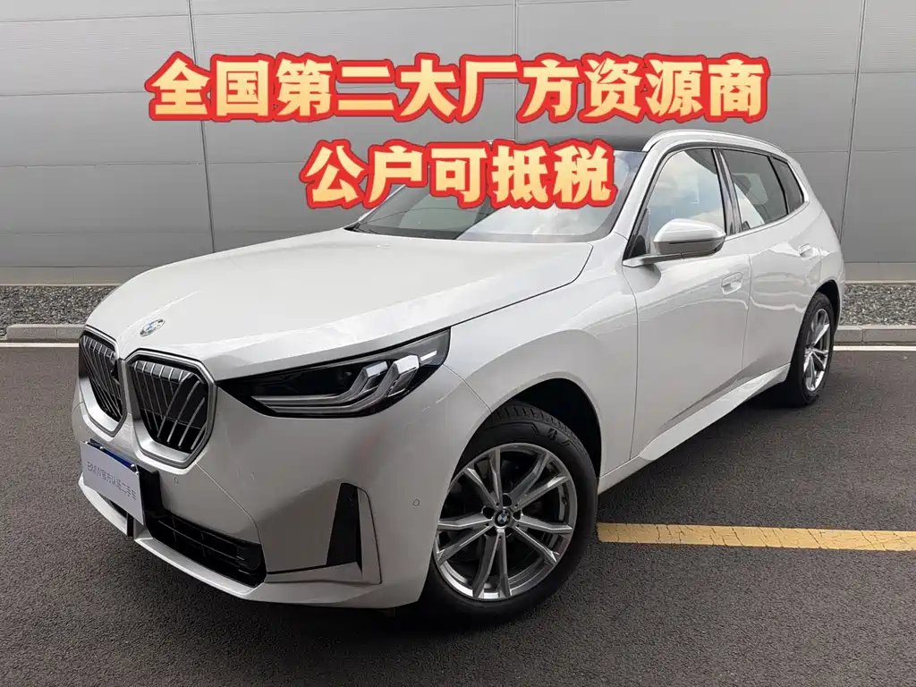 BMW X3 2025