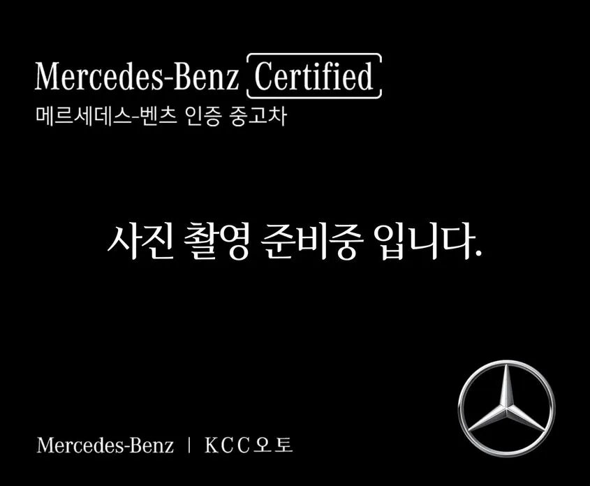 Mercedes-Benz GLB-Class 2023