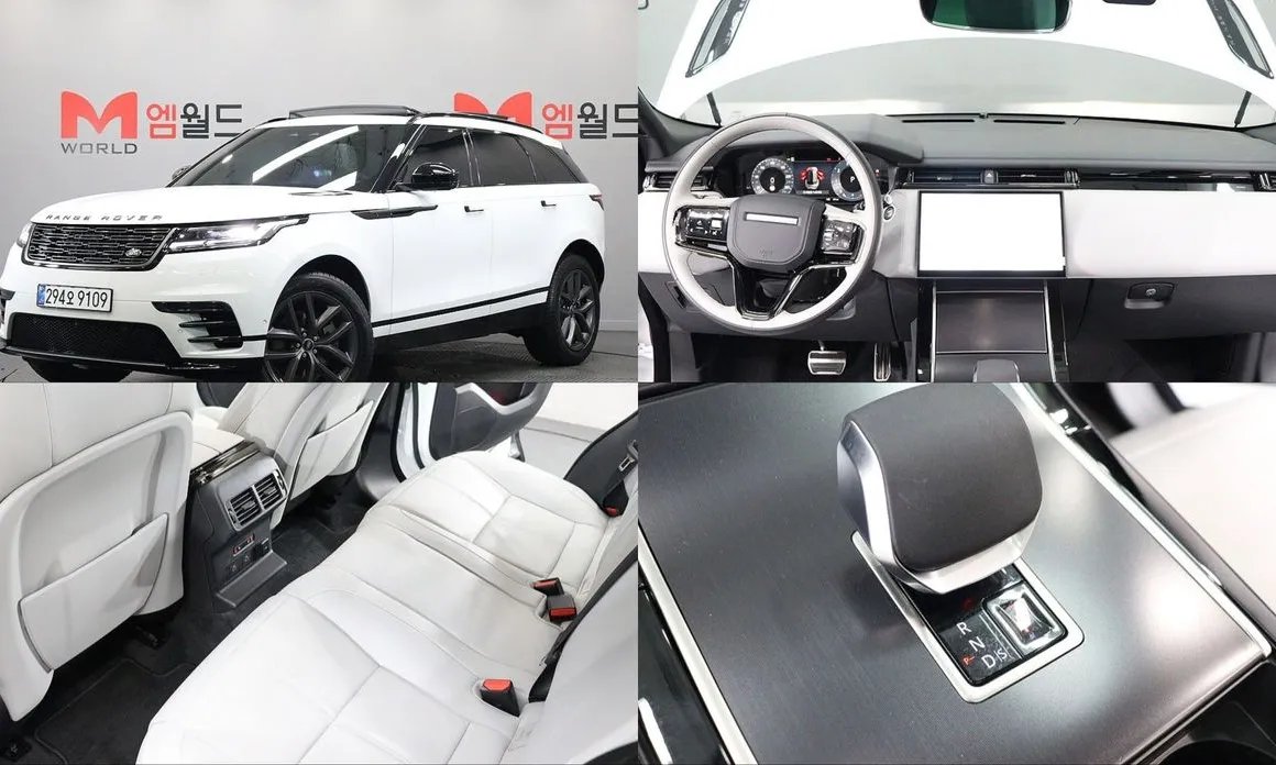 Land Rover Range Rover Velar 2026