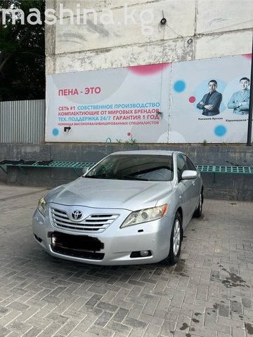 Toyota Camry VI (XV40) 2007