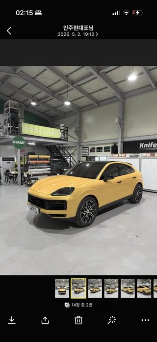 Porsche Cayenne 2025