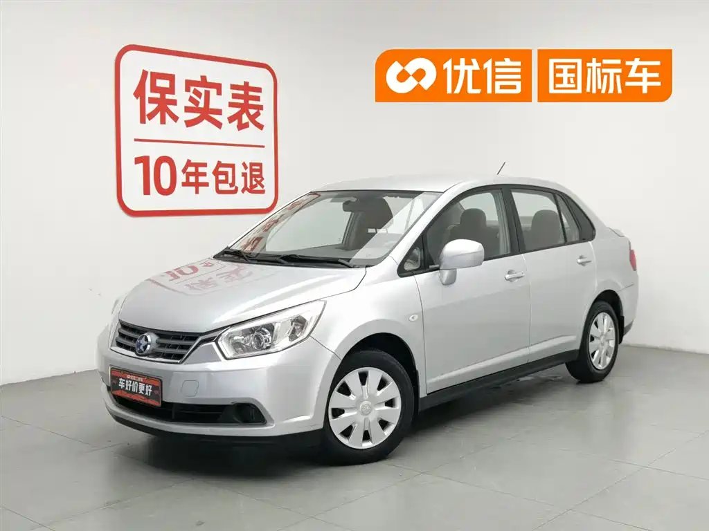 Venucia D50 2014
