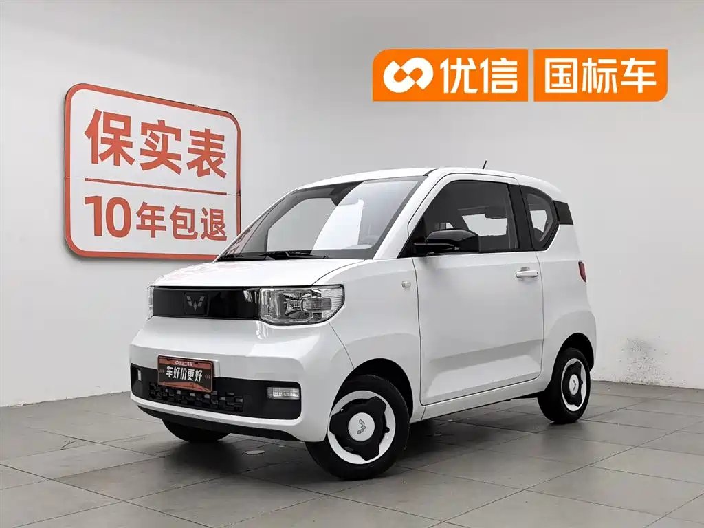 Wuling MINIEV 2022