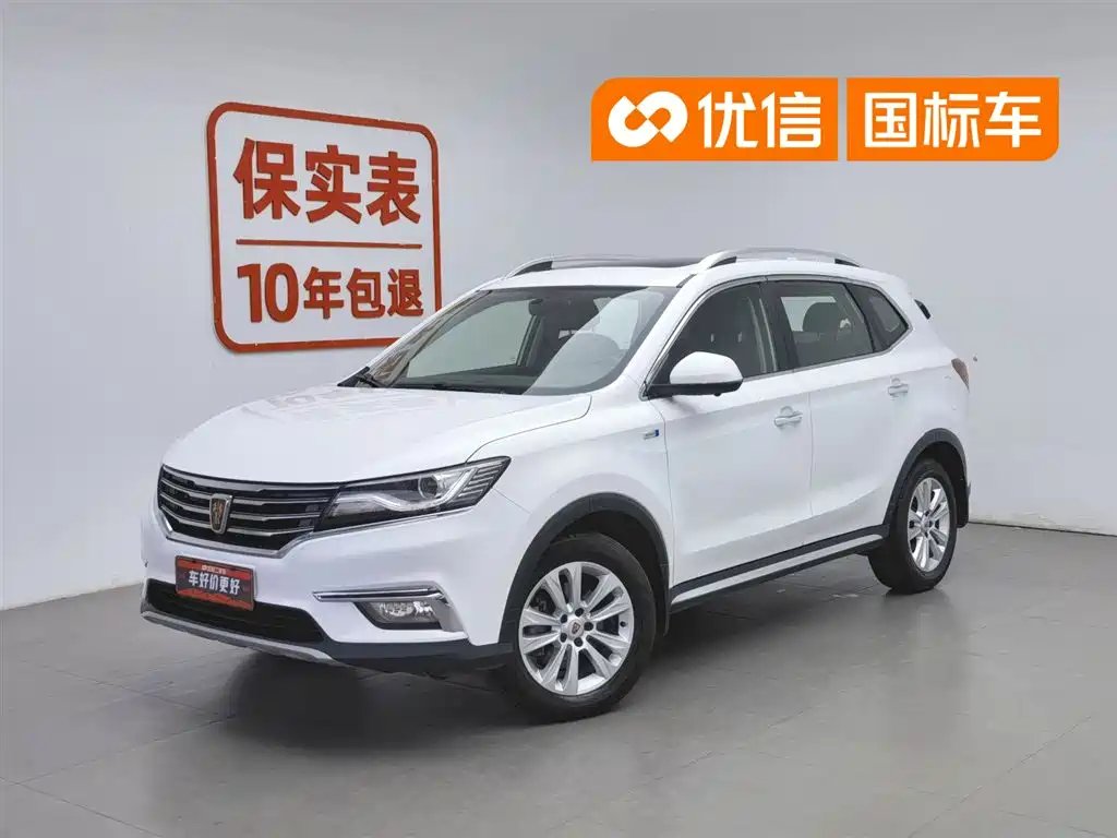 Roewe RX5 2018