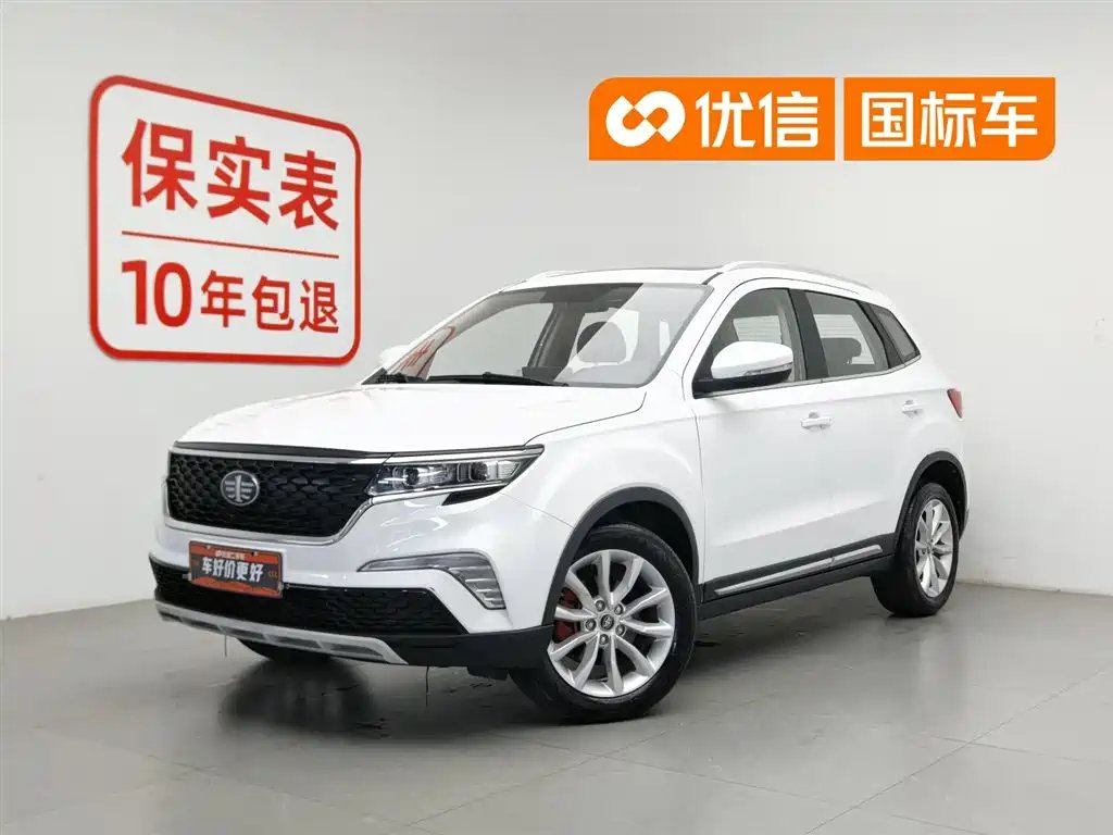 Faw SenYa R8 2020