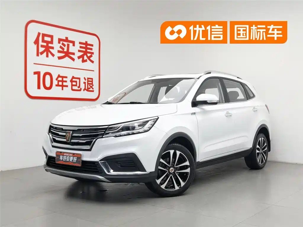 Roewe RX3 2019
