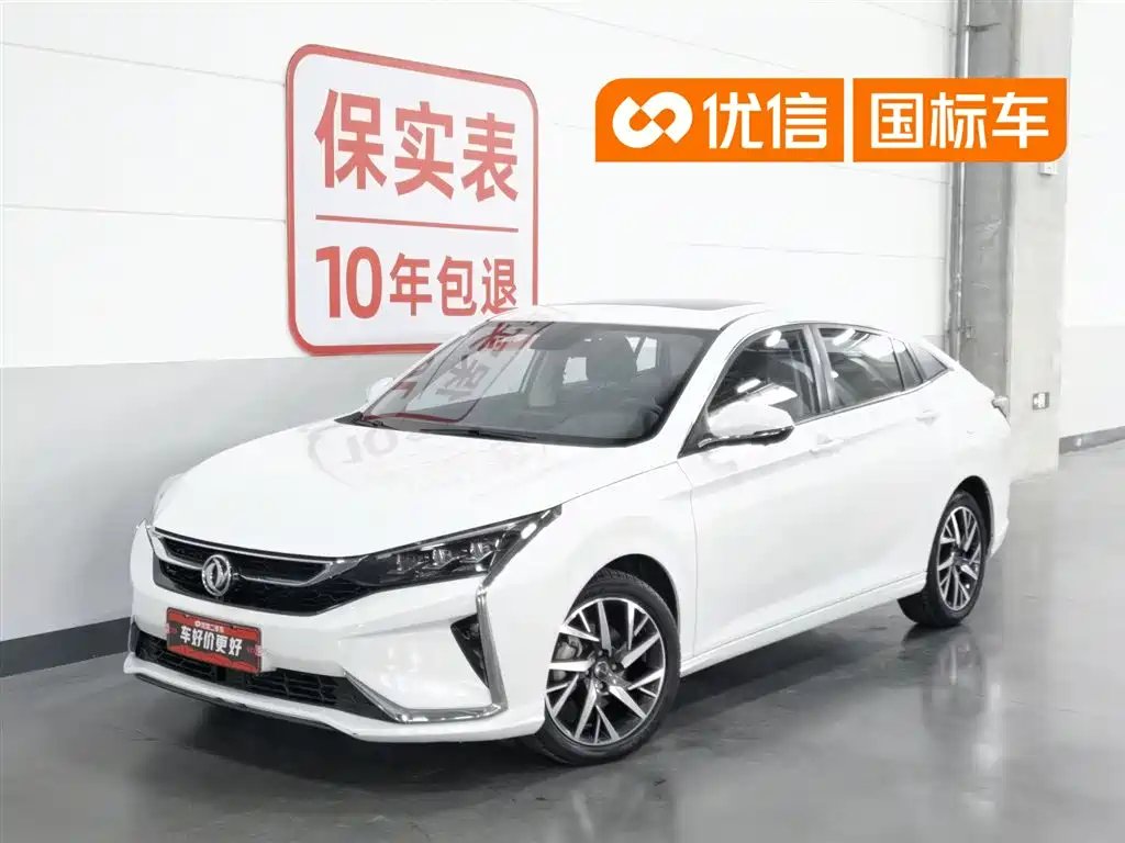 Aeolus Yixuan 2020