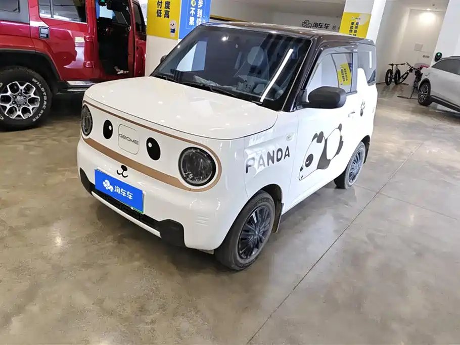 Galaxy Panda 2024
