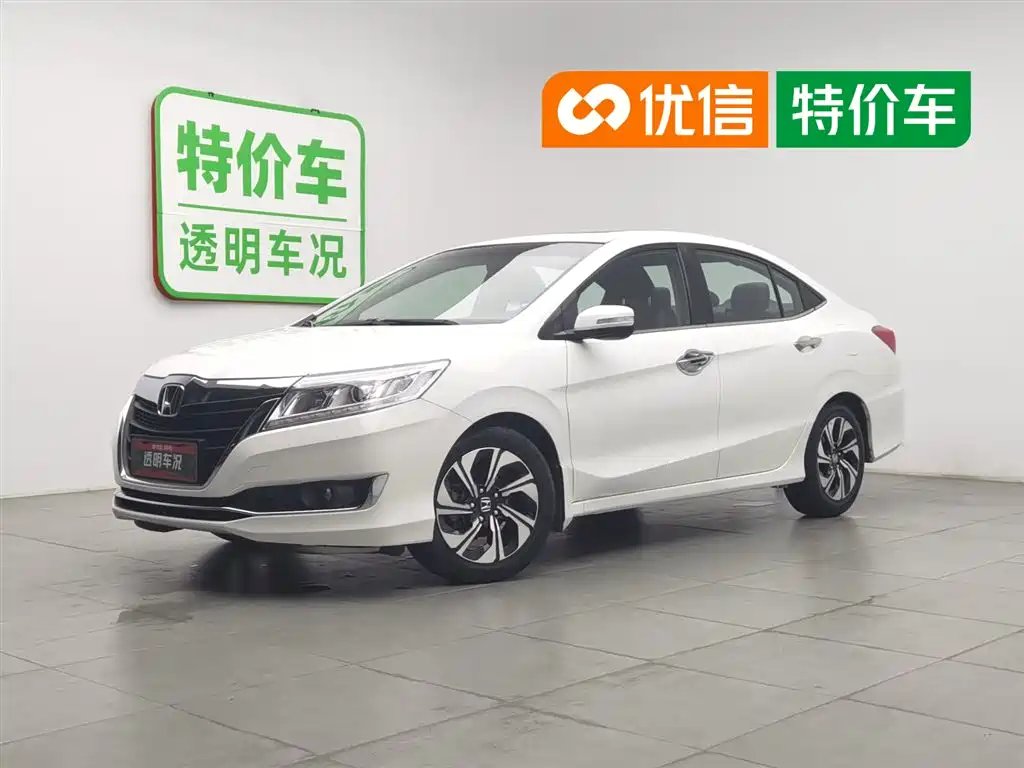Honda Crider 2017