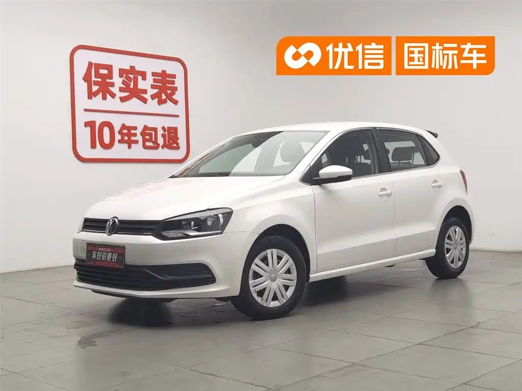 Volkswagen Polo 2017