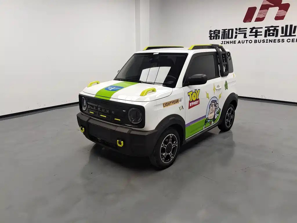 Galaxy Panda 2024