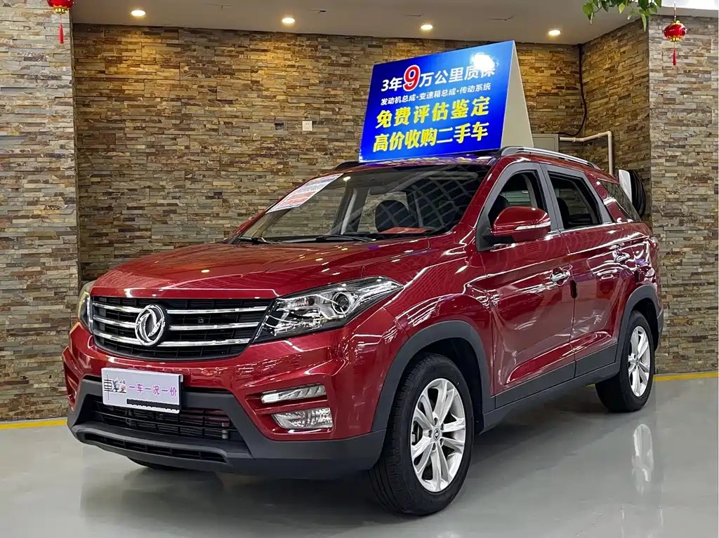 Fengguang Fengguang S560 2021