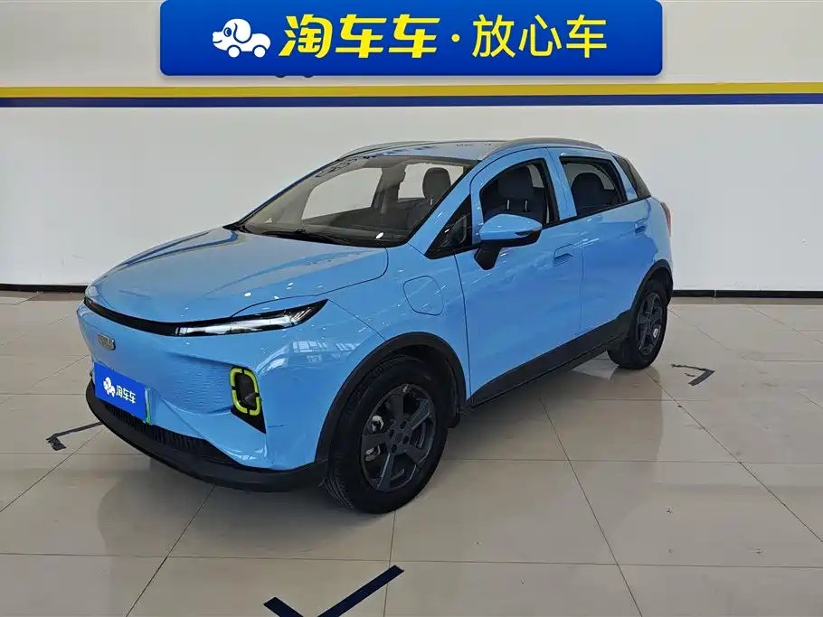 Geometry Geometry E Firefly 2022