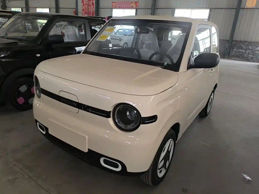 Galaxy Panda 2026