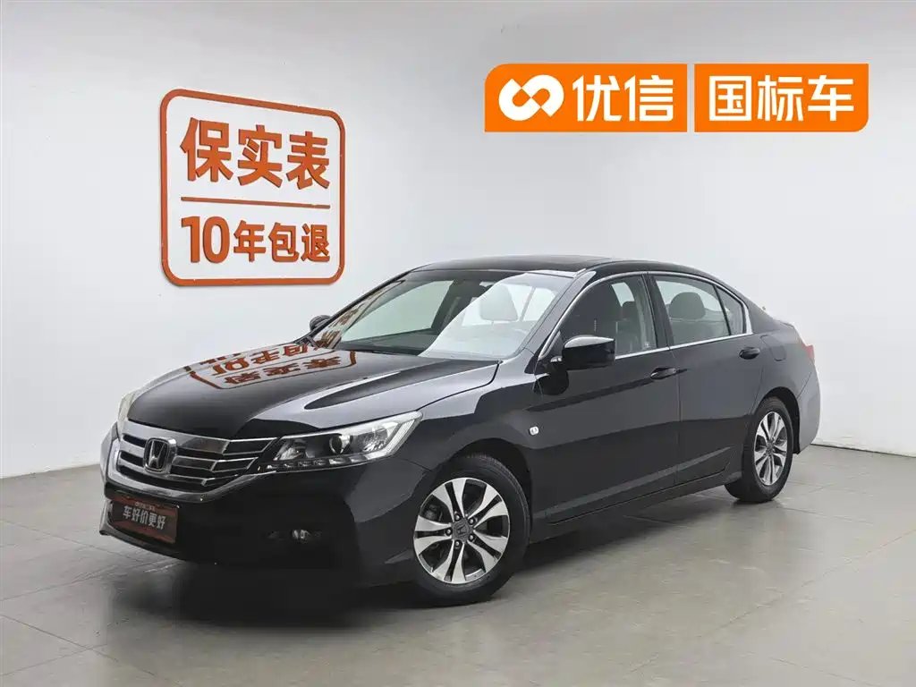 Honda Accord 2014