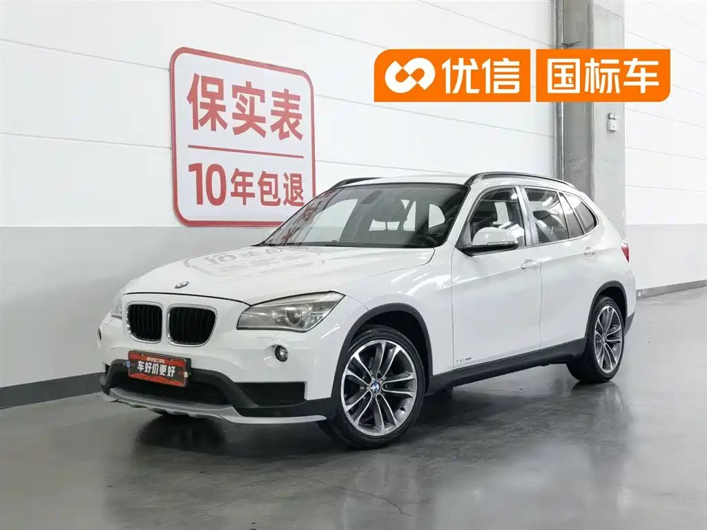 BMW X1 2015