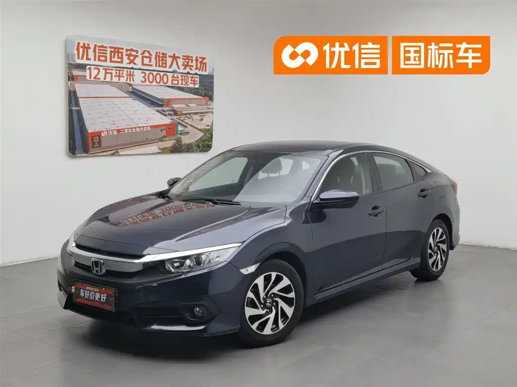 Honda Civic 2017