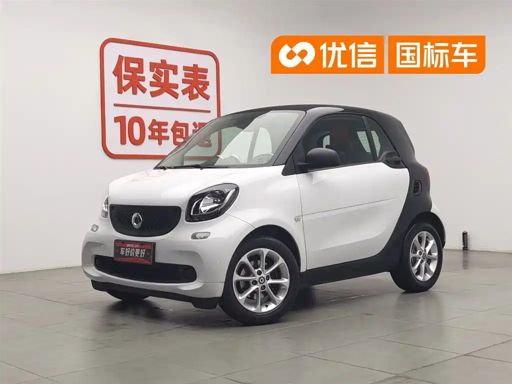 smart Smart Fortwo 2018