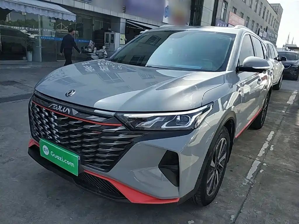 Aeolus AX7 2021