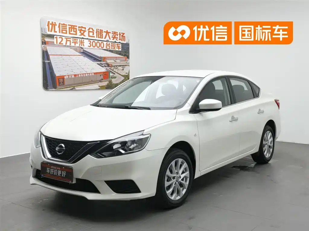 Nissan Sylphy 2025