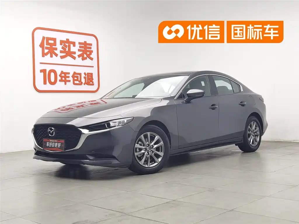 Mazda 3 Axela 2021