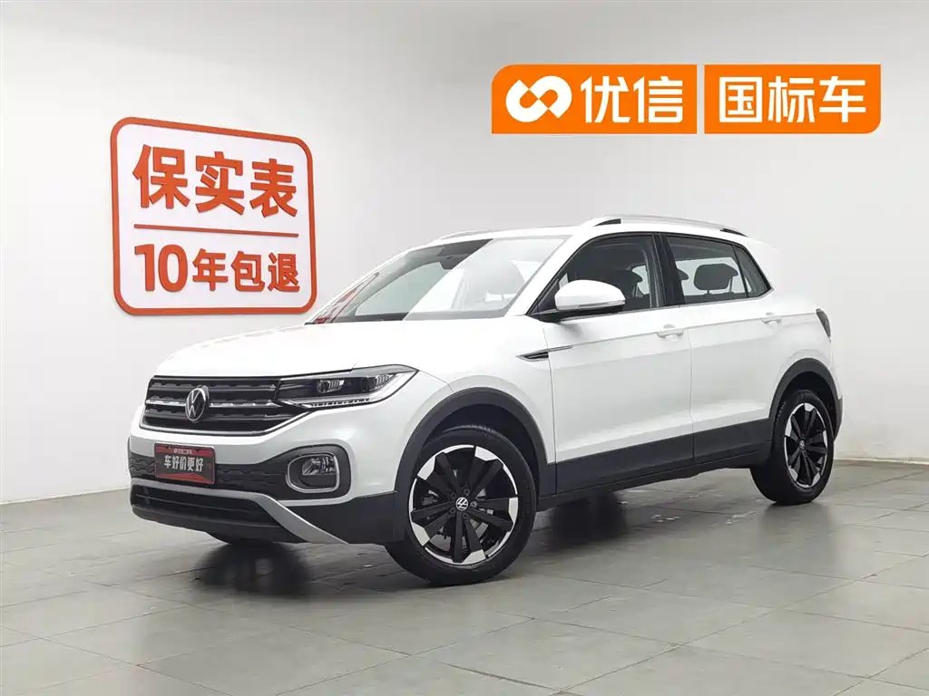 Volkswagen Tacqua 2021