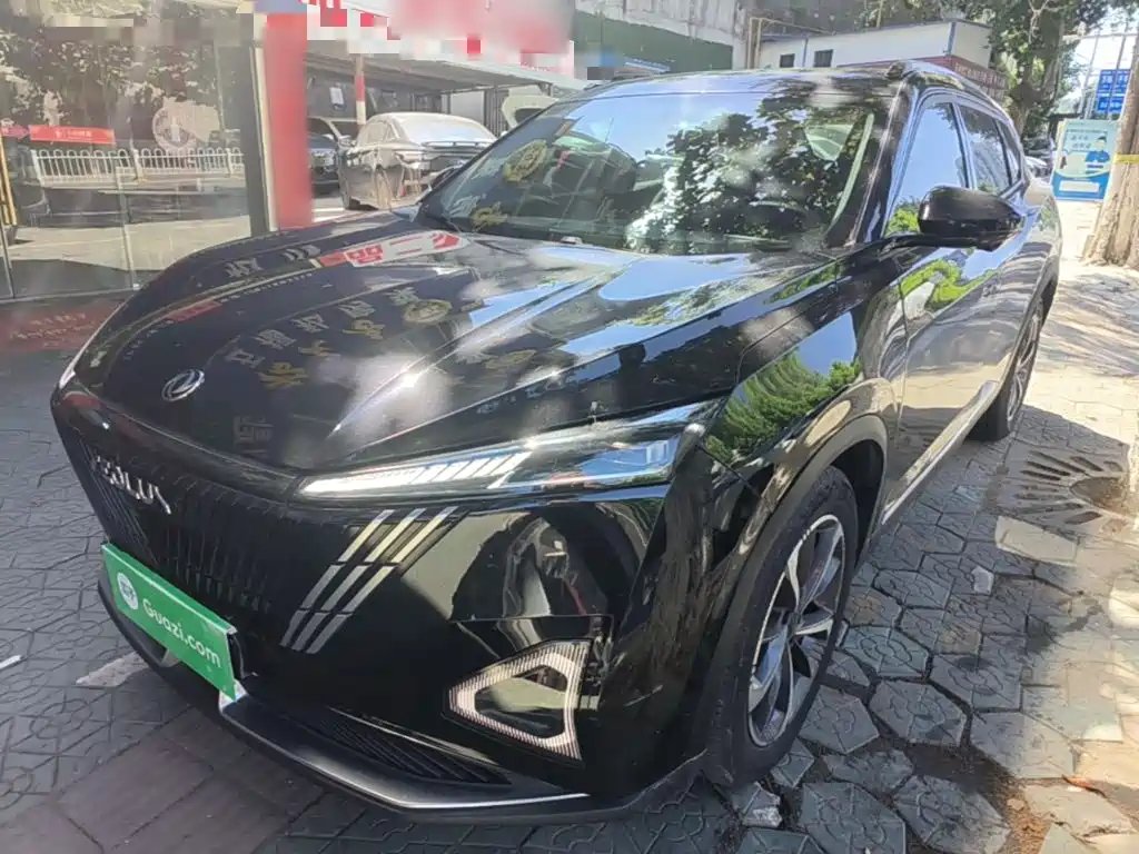 Aeolus Haohan 2023