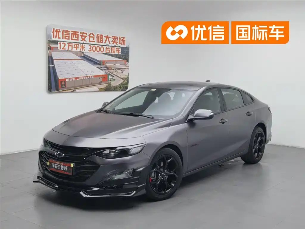 Chevrolet Malibu XL 2020