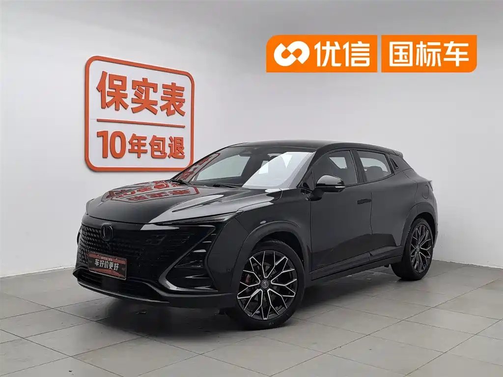 Changan UNI-T 2021