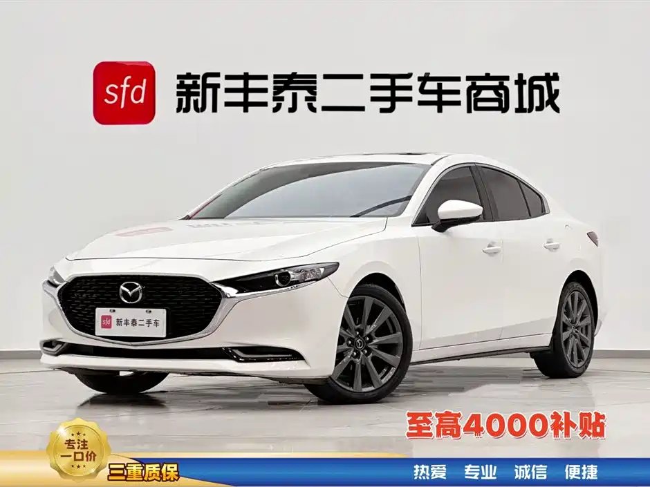 Mazda 3 Axela 2022