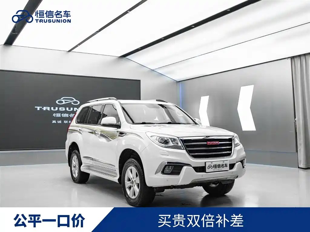 Haval H9 2016