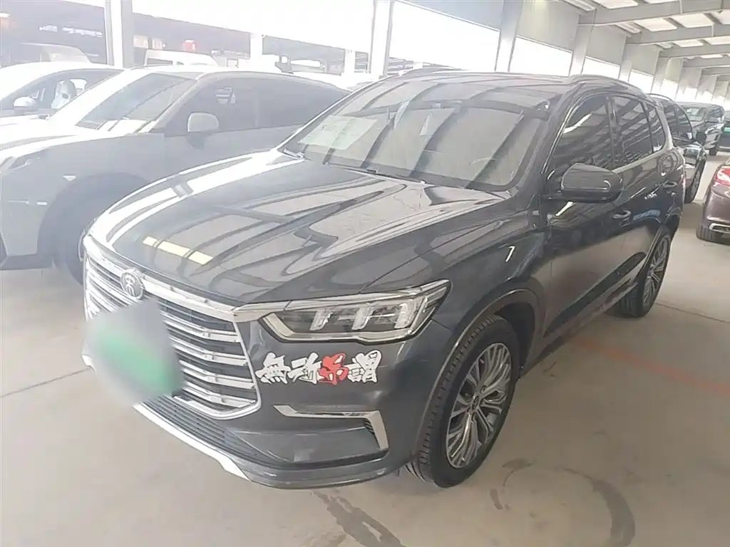 BYD Pro New Energy 2021