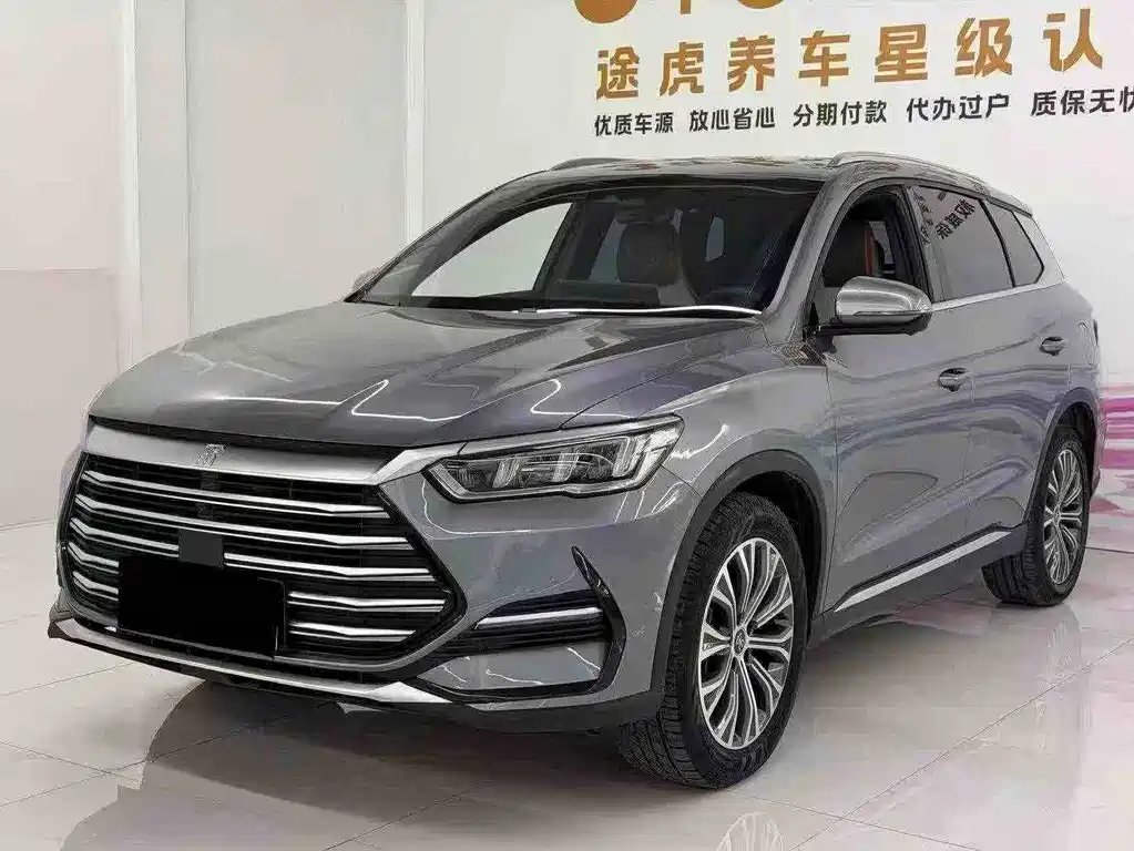 BYD Pro New Energy 2023