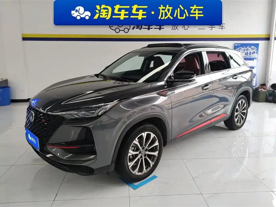 Changan ChanganCS75PLUS 2020