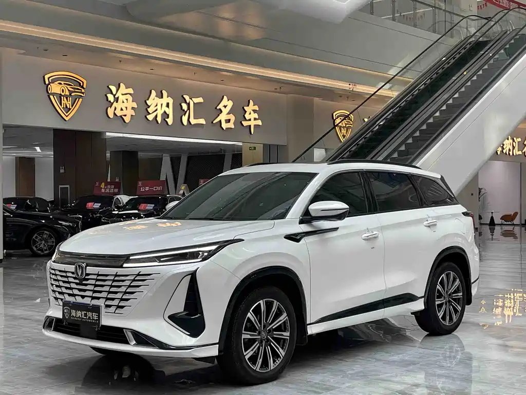 Changan ChanganCS75PLUS 2023