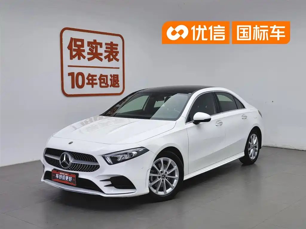 Mercedes-Benz A-Class 2020