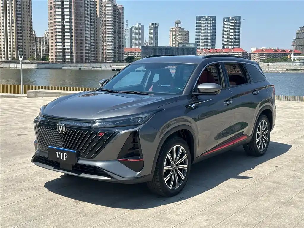 Changan ChanganCS75PLUS 2023