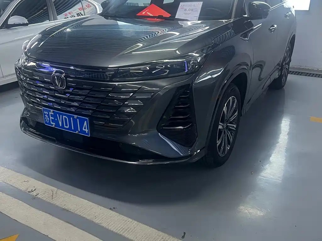 Changan ChanganCS75PLUS 2025