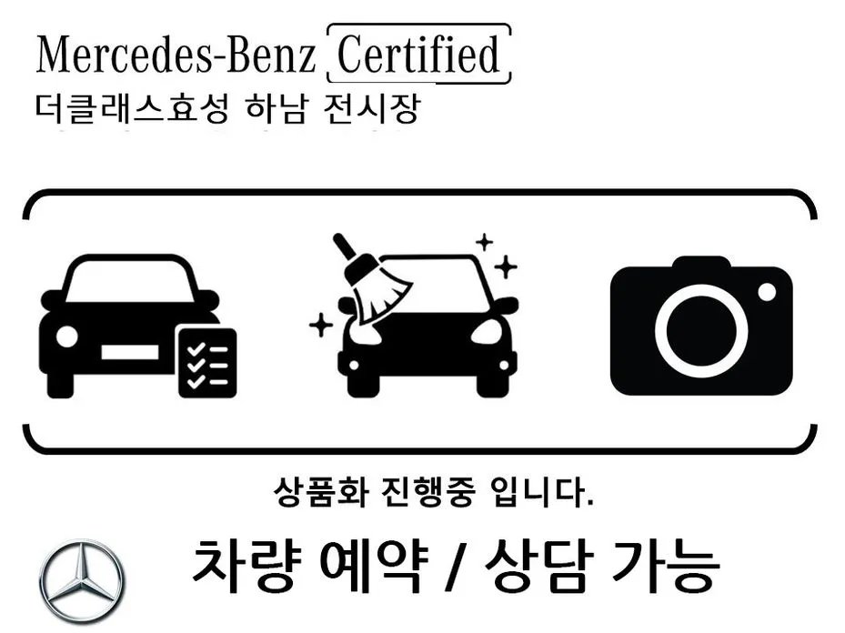 Mercedes-Benz E-Class 2024