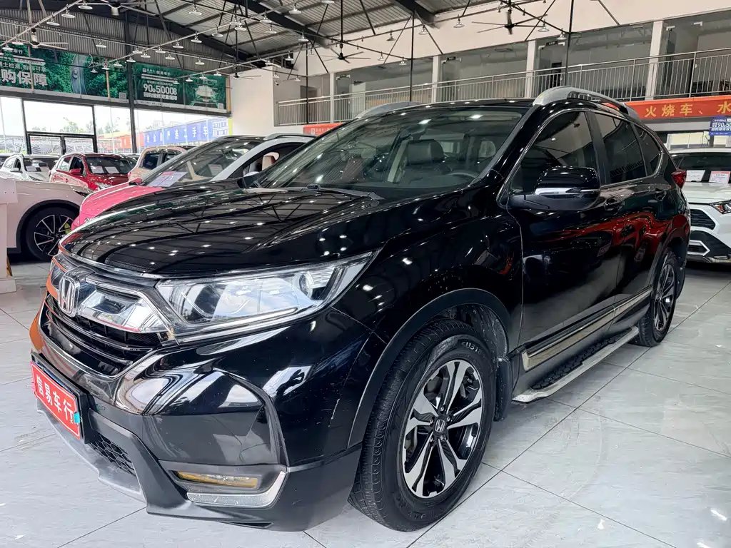Honda CR-V 2020